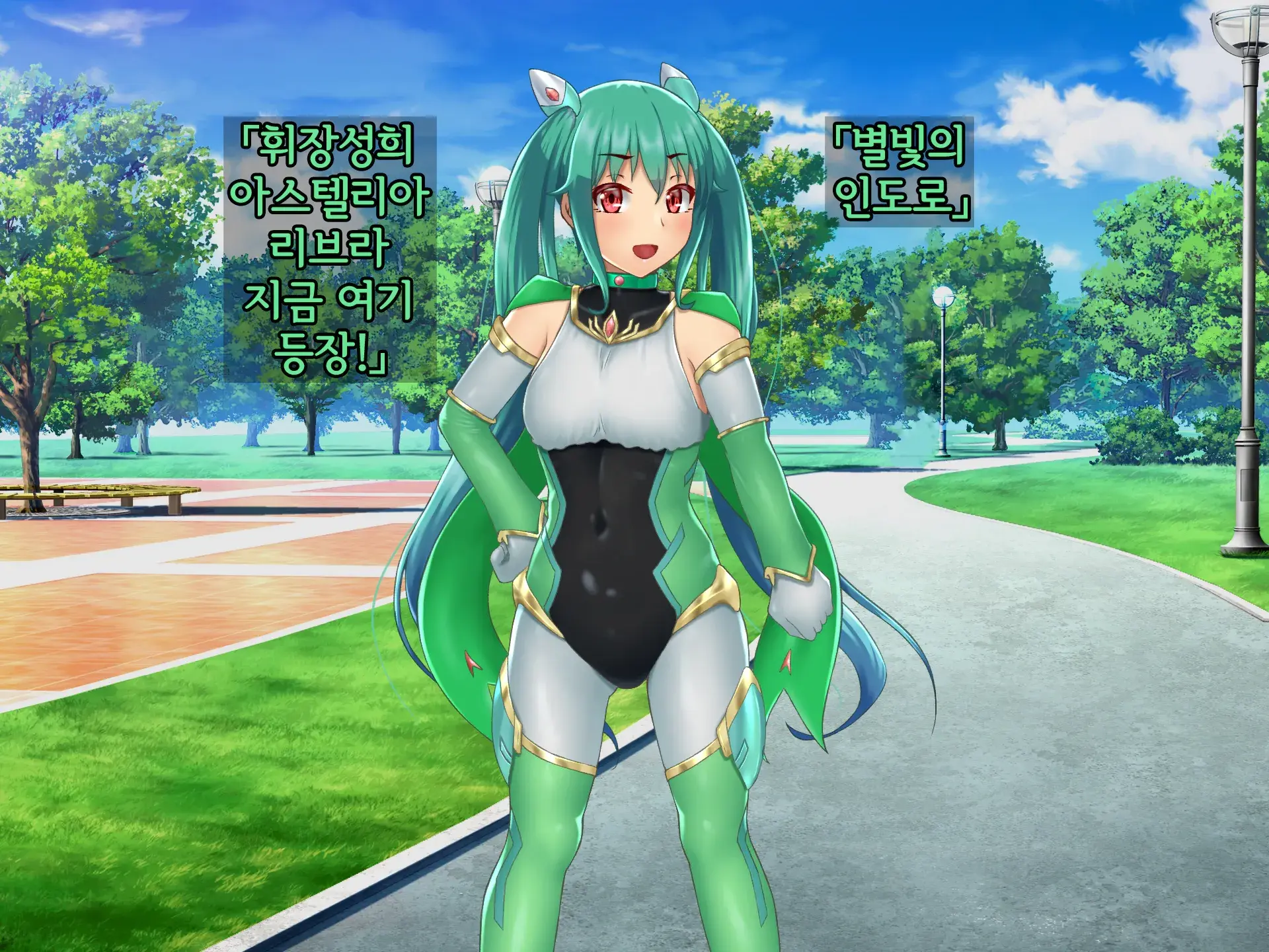 Kisou Seiki Asteria 2 Gyakushin No Gyaida En 휘장성희 아스텔리아2